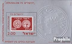 Israele block usato usato  Spedito ovunque in Italia 