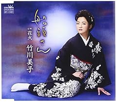 takegawa for sale takegawa for sale Delivered anywhere in UK