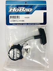 Hobao hyper pull usato  Spedito ovunque in Italia 
