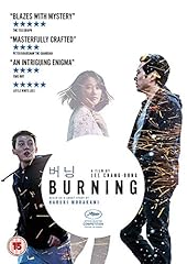 Burning for sale  Delivered anywhere in UK