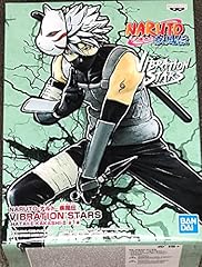 Banpresto figura hatake d'occasion  Livré partout en France