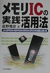 Memori jissen katsuyoì d'occasion  Livré partout en France