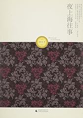Pm0602 first2savvv black usato  Spedito ovunque in Italia 