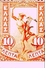 Ancient greek stamp for sale  Delivered anywhere in UK