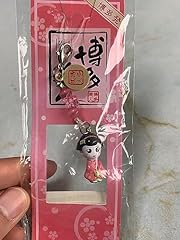 Hakata doll keychain for sale  Delivered anywhere in USA 