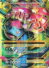 Pokémon pokémon mega usato  Spedito ovunque in Italia 