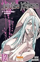 Jujutsu kaisen t12 d'occasion  Livré partout en France