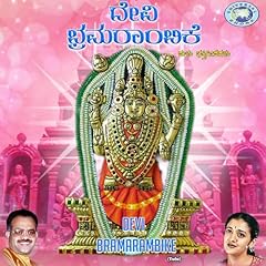 Nandini thudetha for sale  Delivered anywhere in USA 