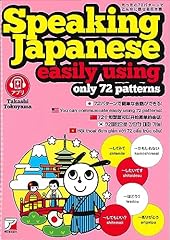 Speaking japanese easily for sale  Delivered anywhere in USA 