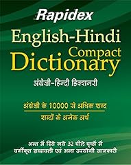 Rapidex english hindi d'occasion  Livré partout en France