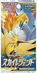 ポケモン pokemon card for sale  Delivered anywhere in USA 