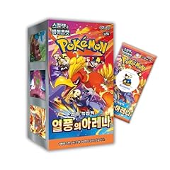 Korean destined rivals for sale  Delivered anywhere in UK