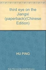 Third eye jiangxi for sale  Delivered anywhere in UK