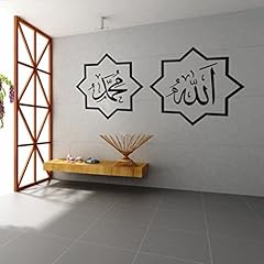 4004 wandtattoo motiv gebraucht kaufen  Wird an jeden Ort in Deutschland