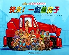 Cars toot toot for sale  Delivered anywhere in UK