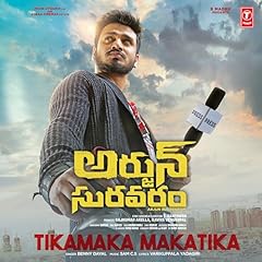 tikamak d'occasion  Livré partout en France