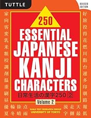 250 essential japanese d'occasion  Livré partout en France