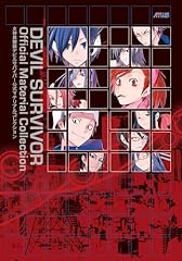 Devil survivor official usato  Spedito ovunque in Italia 