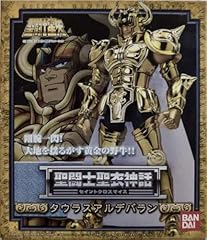 Bandai fig. myth d'occasion  Livré partout en France