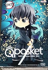 Banpresto figurine demon d'occasion  Livré partout en France