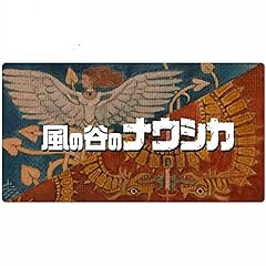 13cmx11.1cm per nausicaa usato  Spedito ovunque in Italia 