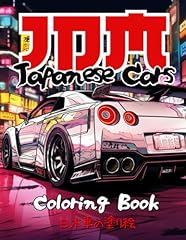 Japanese cars coloring d'occasion  Livré partout en France