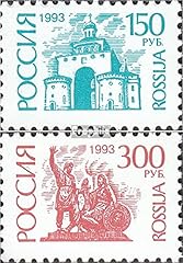 Russia 349v 350v usato  Spedito ovunque in Italia 