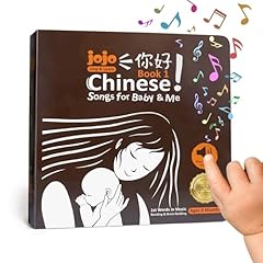 Jojo sing learn for sale  Delivered anywhere in USA 