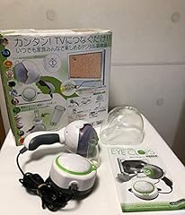Bandai eye clops for sale  Delivered anywhere in USA 