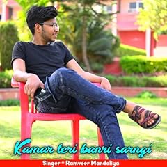 Kamar teri banri for sale  Delivered anywhere in USA 