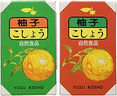 Red green yuzu for sale  Delivered anywhere in USA 