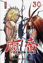 Demon king tome d'occasion  Livré partout en France