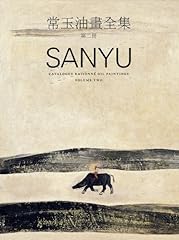 Sanyu catalogue raisonné d'occasion  Livré partout en France