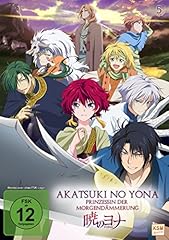 Akatsuki yona prinzessin gebraucht kaufen  Wird an jeden Ort in Deutschland