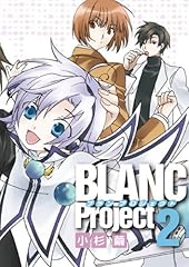 Blanc project 2 gebraucht kaufen  Wird an jeden Ort in Deutschland