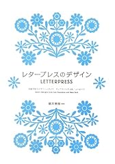 Letterpress select designs d'occasion  Livré partout en France