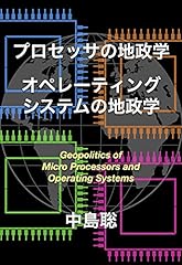 Geopolitics micro professors for sale  Delivered anywhere in USA 