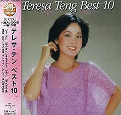 Teresa teng best for sale  Delivered anywhere in USA 