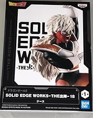 Banpresto figurine action d'occasion  Livré partout en France