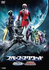 Space squad gavan d'occasion  Livré partout en France