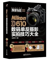Nikon d610 digital d'occasion  Livré partout en France
