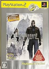 Biohazard japan import for sale  Delivered anywhere in USA 
