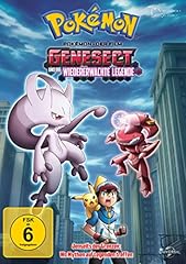 Pokémon der film d'occasion  Livré partout en France