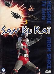 San kaï vol.3 d'occasion  Livré partout en France