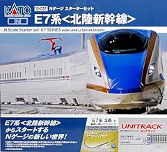 Kato gauge starter for sale  Delivered anywhere in UK