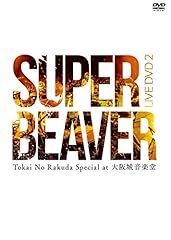 Live dvd tokai for sale  Delivered anywhere in UK