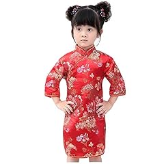 Hooyi girl chinese for sale  Delivered anywhere in USA 