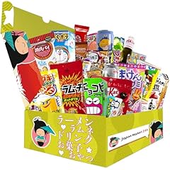 Japon market mystery usato  Spedito ovunque in Italia 