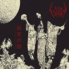 Black metal usato  Spedito ovunque in Italia 