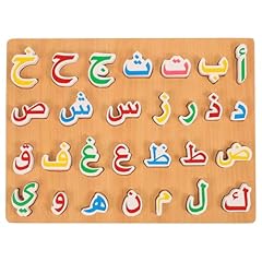 Safigle puzzle matching for sale  Delivered anywhere in UK